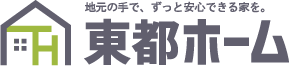 株式会社東都ホーム